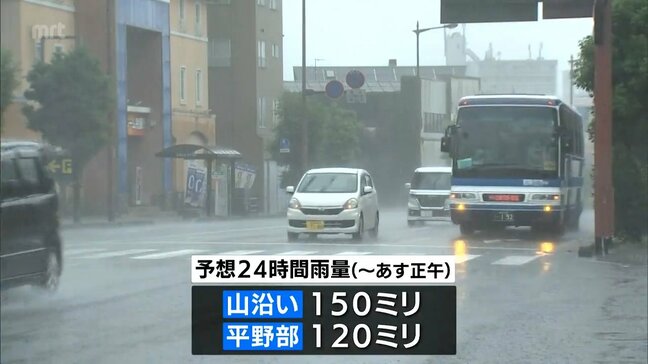 宮崎県内　あすにかけて大雨のおそれ　土砂災害や浸水、落雷・突風に注意を(9日午前11時45分現在)|TBS NEWS DIG