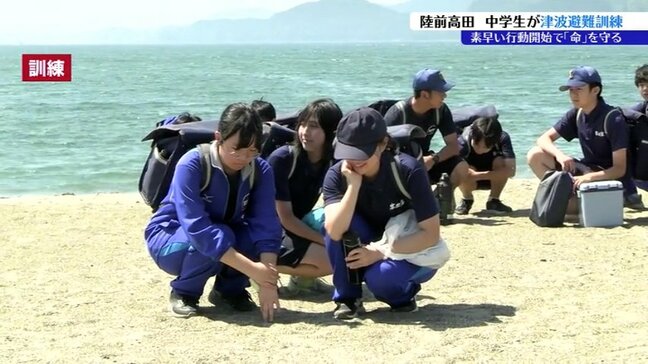 「自分から声をかけられるまで積極的な行動をしていけたら」 海開きを前に高田松原海水浴場で市内の中学生を対象とした津波避難訓練 岩手・陸前高田市|TBS NEWS DIG
