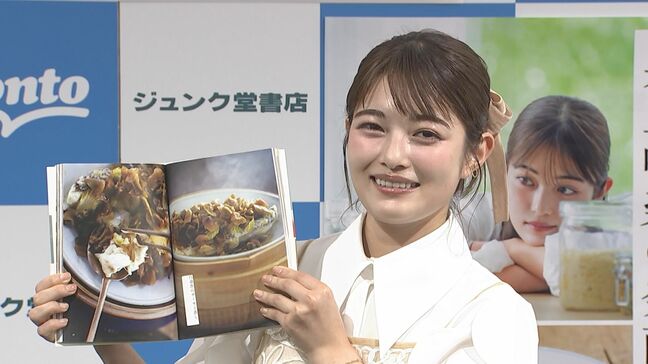 【 井上咲楽 】 “おすそ分けの仲” サンド伊達みきおが発酵レシピ本に帯コメント 「本当に作ってますよ伊達さん!」と念押し|TBS NEWS DIG