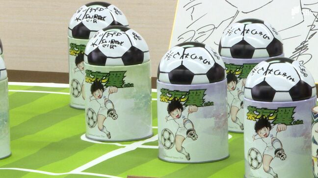 「ボールとお茶は“ともだち”」キャプテン翼とのコラボ茶缶「茶プテン翼cha」お披露目 サッカーのまち藤枝市=静岡|TBS NEWS DIG