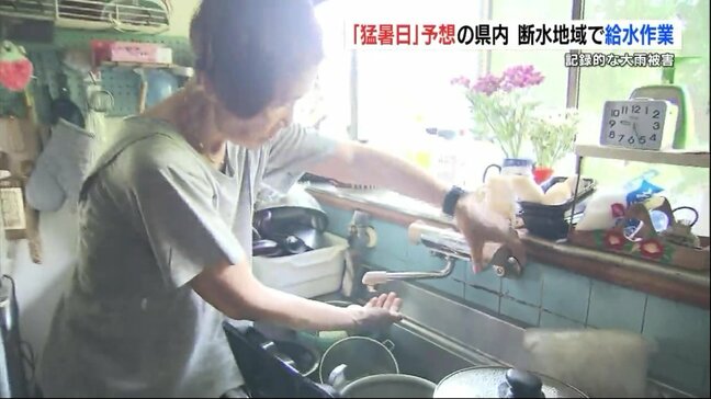 熊本は朝から30℃超え 「猛暑日」予想の中、大雨被害の美里町では8地区670戸で断水|TBS NEWS DIG