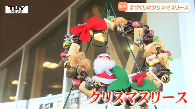 今年は飾りつけを豪華に！ 中学生が手作りのクリスマスリースを販売　生徒もお客さんも笑顔に（山形・朝日町）　|TBS NEWS DIG