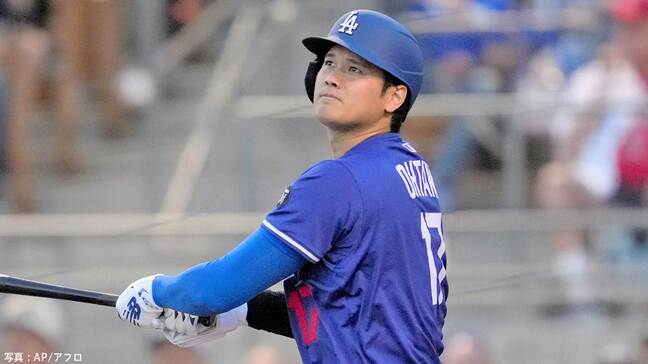 大谷翔平　OP戦初打席で“第1号”！先輩・菊池雄星からいきなり豪快弾、スタジアムに衝撃走る|TBS NEWS DIG