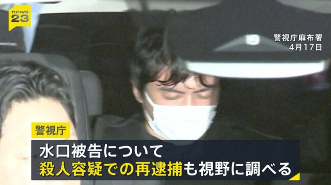 IT関連会社 役員遺棄事件 ボストンバッグに入った役員の遺体の一部が見つかる 殺人容疑で社長の再逮捕も視野に捜査|TBS NEWS DIG