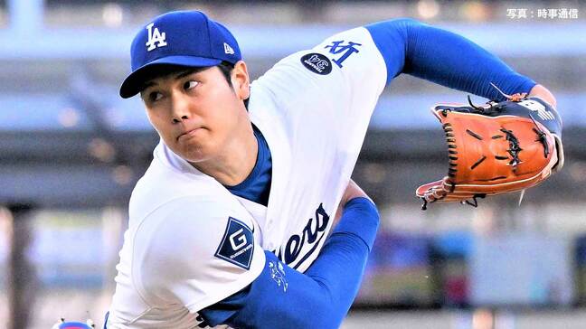 “二刀流”大谷翔平 1回2K無失点 最速は158.9キロ、前回投げなかったカットボールを確認 ピッチコムで自身が組み立ても|TBS NEWS DIG