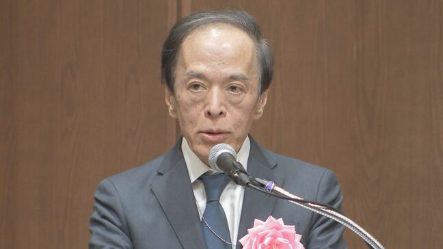 日銀・植田総裁　「賃金・物価がバランスよく上昇していくことを期待」|TBS NEWS DIG