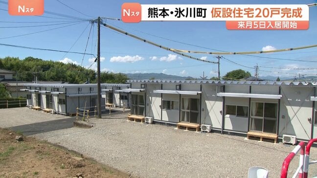 仮設住宅20戸が完成　震度7観測の熊本・氷川町　地震発生から1か月余り|TBS NEWS DIG