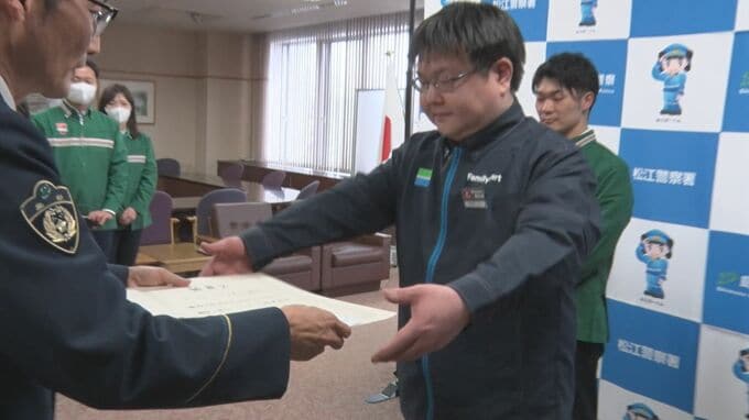 「水際の最後の砦」詐欺を防ぎまくる名物コンビニ店長「かまいたち」山内さんの弟、警察から6度目の感謝状贈呈式　|　BSSニュース | BSS山陰放送