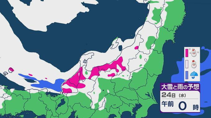 今季最強寒波で23日夜から雪強まる…平地でも大雪か　能登半島地震の被災地では雪の重みによる家屋の倒壊などに注意|TBS NEWS DIG