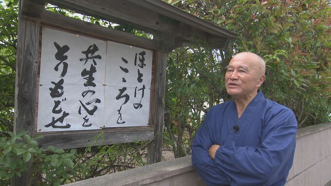 能登半島地震から2回目の盆 復興を願う石川・輪島市の住職が描く未来の形とは　|　石川県のニュース｜MRO北陸放送