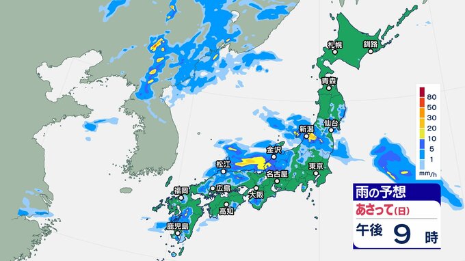 24日月曜にかけ警報級の大雨【雨の動きシミュレーション】土砂災害、低い土地の浸水、河川の増水に警戒　富山　|　富山のニュース｜天気・防災｜チューリップテレビ