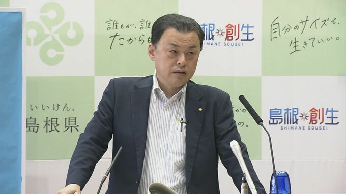 「周りの知事が困ることは百も承知で東京都はやっちゃう」島根県・丸山知事が都の高校授業料無償化に苦言「隣人としては付き合うのが大変、お金があるから無敵」　|　BSSニュース | BSS山陰放送