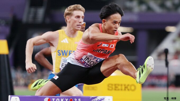 男子400mハードル・井之上駿太「現実は甘くなかった」　豊田兼、小川大輝の日本勢3人は準決勝進出ならず【世界陸上】|TBS NEWS DIG