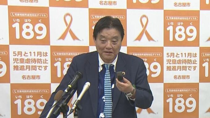 ５歳以下の子どもがいる全世帯に「補助錠」を無料配布　2歳双子の死亡事故受け 「転落事故防止の意識付けできれば…」 名古屋市|TBS NEWS DIG