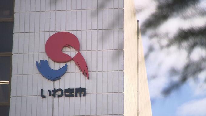 候補者3人に聞く「防災」と「いわきFC新スタジアム」いわき市長選、7日投開票　福島|TBS NEWS DIG