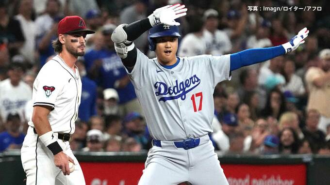 ドジャース延長で粘り勝ち 大谷28戦連続出塁、佐々木・カーショーの中継ぎ登板で全員野球 前夜のリベンジで優勝マジック“1”|TBS NEWS DIG