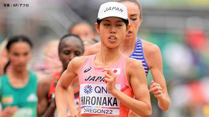 女子10000m決勝 廣中が自己ベスト更新！日本歴代2位の30分39秒71健闘の12位、五島は19位【世界陸上オレゴン】|TBS NEWS DIG