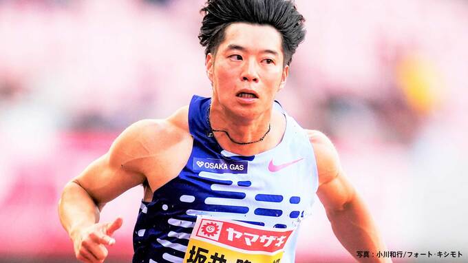 男子100mでパリ五輪代表の坂井隆一郎、フィニッシュ直前にアクシデント…優勝は追い風参考記録で東海大の愛宕頼【出雲陸上】|TBS NEWS DIG