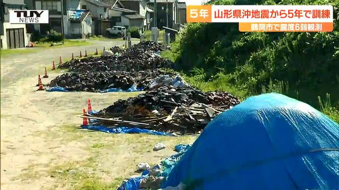 「防災意識を高め訓練を重ねていきたい」鶴岡市で最大震度6弱を観測した地震から5年　鶴岡市役所で地震を想定した訓練が行われる（山形）　　|TBS NEWS DIG