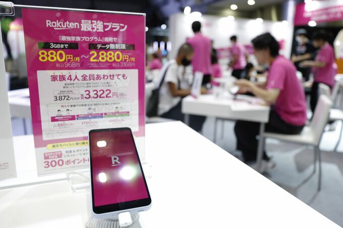 楽天Ｇ株が３カ月強ぶりの上昇率、楽天モバイル１年間無料の株主優待
