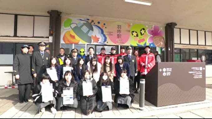 「UFO」「サンダーくん」「はまぐり」地元高校生が考案「お出迎えサイン」石川・JR羽咋駅|TBS NEWS DIG