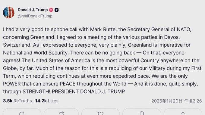 トランプ大統領　NATOルッテ事務総長と電話会談　グリーンランドめぐりダボス会議で関係国と協議へ