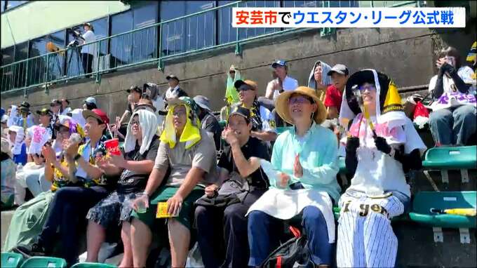 高知県安芸市でウエスタン・リーグ公式戦！地元高知県出身の森木投手サイン会も【高知】　|　高知のニュース・天気｜KUTV NEWS | KUTVテレビ高知