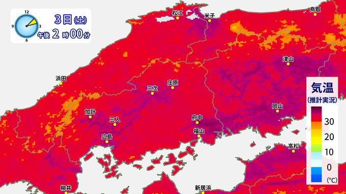 【史上最高気温更新】安芸太田町加計で39.4℃　広島県の最も高い気温を更新　１日に続いて二度目の39℃台　各地続々“体温超え”猛烈な暑さ　危険な暑さピークに　|　RCC NEWS | 広島ニュース | RCC中国放送
