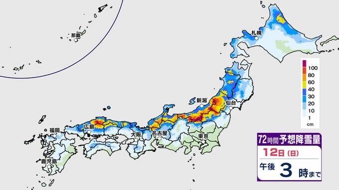 【天気予報】“今季最強寒波”で大阪、兵庫南部、福岡でも雪予報…72時間降雪量は100センチ超えのところも【雨と雪の最新シミュレーション】　|　愛媛のニュース - Nスタえひめ｜あいテレビは6チャンネル