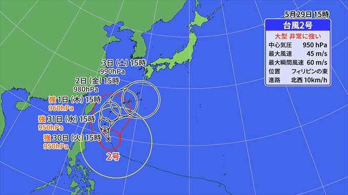 台風2号の進路予想と梅雨前線　山梨への影響　米津気象予報士が解説　|　山梨のニュース | ＵＴＹテレビ山梨