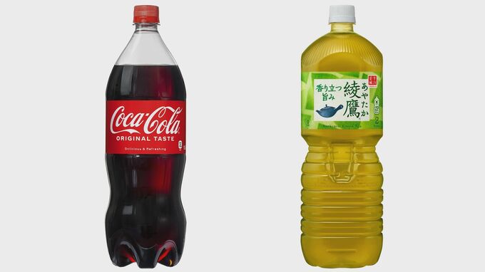 コカ・コーラや綾鷹の2Lペットボトルが今年5月に続く値上げ