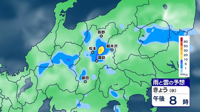 【大雨情報】　長野県　台風に発達する見込みの熱帯低気圧の影響で大雨のおそれ　関東甲信には5日午後にも再接近か【雨のシミュレーション画像掲載】北部中部100ミリ　南部120ミリ（～5日午後6時・多い所）長野地方気象台|TBS NEWS DIG