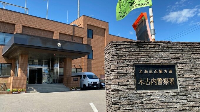 【ヒグマ出没か】「ごみステーションが荒らされている」大型のごみ箱破壊される　生ごみねらったか　町内で2日連続被害　北海道知内町|TBS NEWS DIG