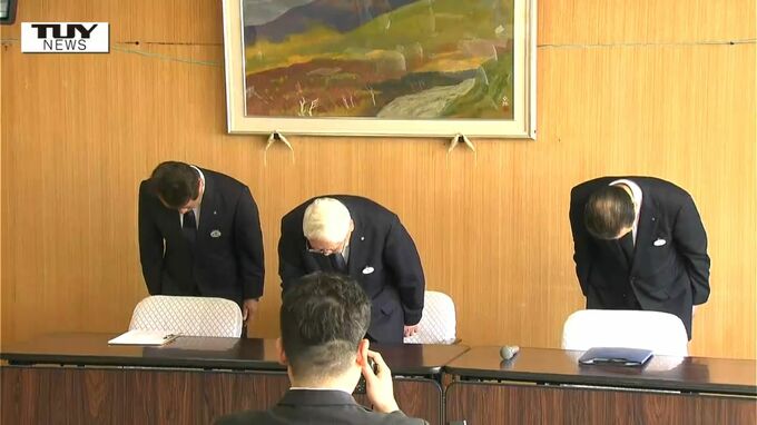 高畠町の職員と業者社長が談合容疑で逮捕　町が会見で陳謝（山形）　|　山形のニュース│TUYテレビユー山形