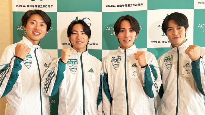青学優勝メンバー4年生 卒業後の“直接対決”は？ニューイヤー駅伝では「一緒に走りたくない」|TBS NEWS DIG