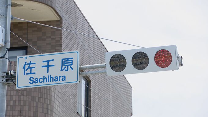 飲酒運転で赤信号を無視し交差点に進入…車と衝突し男性にケガをさせた危険運転傷害の疑い 男（33）を送検 愛知県警一宮署|TBS NEWS DIG
