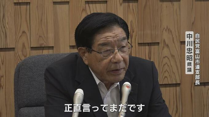 衆院選富山1区めぐる党員6000人へのアンケート　結果次第で “予備選” 含めた選考方法の変更も…議員の反応は　富山　|　富山のニュース｜天気・防災｜チューリップテレビ