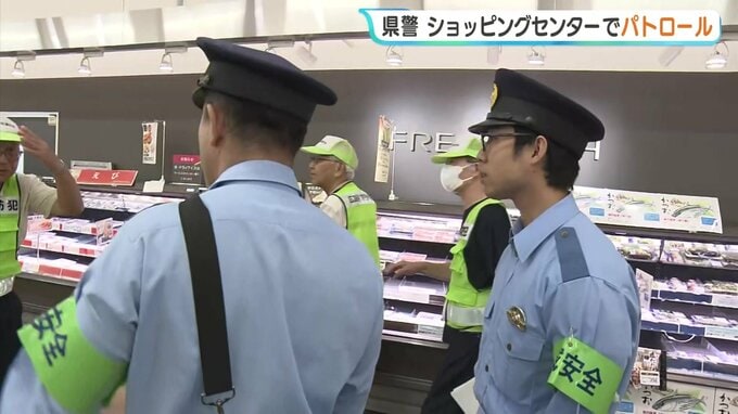 セルフレジ通さない新たな手口も…万引き防止訴え　県警が商業施設で防犯パトロール　広島|TBS NEWS DIG