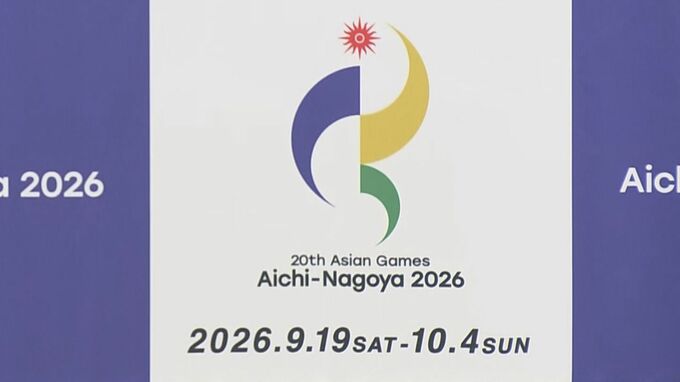 2026年のアジア大会　内閣官房デジタル田園都市国家構想実現会議事務局次長の村手聡氏（58）を事務総長に起用へ　|　名古屋・愛知・岐阜・三重のニュース【CBC news】 | CBC web