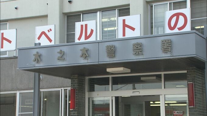 【速報】「スカート内に興味があった」長浜市役所職員の男 女性盗撮の疑いで逮捕 滋賀県警|TBS NEWS DIG