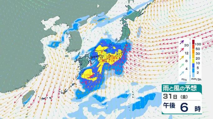 急速に発達する低気圧　近畿上空に氷点下２１度の寒気で肌寒く　北海道東北では２５メ－トルの非常に強い風【３連休の雨風シミュレーション】|TBS NEWS DIG