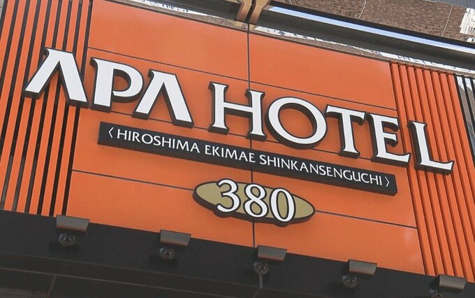 「広島駅周辺だけでなく…」アパグループが広島市中区では初めてのホテル計画　商業施設が立ち並ぶ繁華街に立地　歓楽街にも接し底堅い需要があると見込む|TBS NEWS DIG