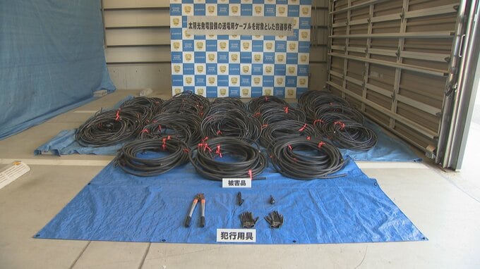 太陽光発電の送電ケーブル2.2トン（時価331万円相当）盗んだ疑い　ベトナム国籍の男2人を逮捕「金属盗対策法」富山県内で初の適用　　|　富山のニュース｜天気・防災｜チューリップテレビ