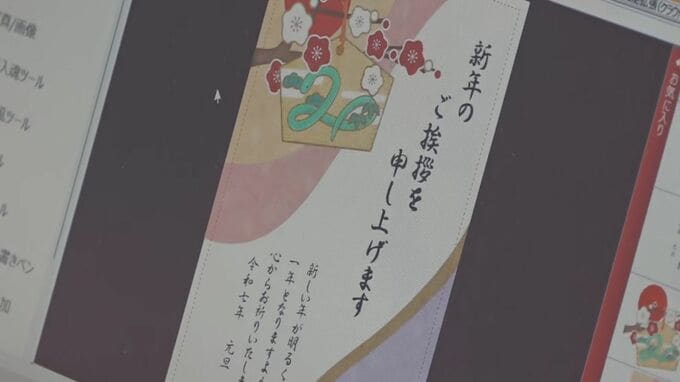 「年賀状を出すべき？」「文言はどうする？」 被災地への年賀状に悩む人たちに日本郵便がアドバイス ポイントのひとつは「感謝の気持ち」　|　石川県のニュース｜MRO北陸放送
