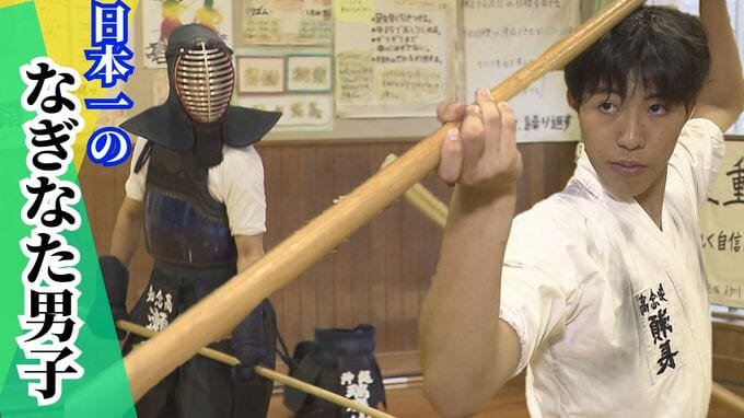 「人生はなぎなたと共に」日本一の“なぎなた男子”　祖母・母に憧れ5歳から握ったなぎなた　|　沖縄のニュース｜RBC 琉球放送