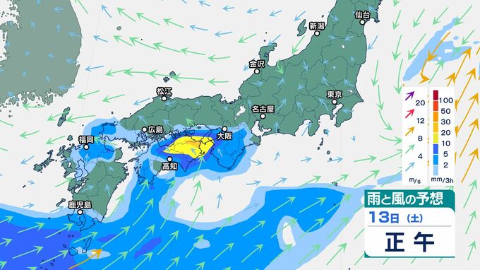 13日にかけ西日本・東日本の太平洋側で「雷を伴う激しい雨」のおそれ　大気の状態が非常に不安定|TBS NEWS DIG