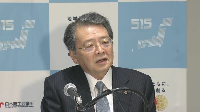【速報】日商 小林会頭　日銀 事実上の利上げに「もろ手を挙げて賛成ではないが妥当な措置」