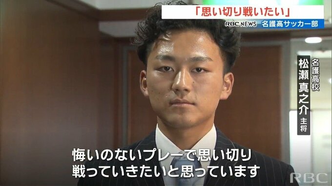 高校サッカーへ挑む沖縄・名護高校「思い切り戦いたい」初戦は秋田・明桜高校と12月31日|TBS NEWS DIG