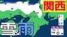 【関西の雪雨 どうなる？】大阪・京都・兵庫・滋賀・奈良・和歌山　16日（月）～19日（木）近畿地方 3時間ごとの雪雨シミュレーション【気象庁16日現在】　|　岡山・香川のニュース | 天気 | RSK山陽放送