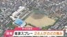 【速報】「催涙スプレーをまかれた」高校で24人がのどの痛みやせきの症状　教室で男子生徒1人がまいたか　大阪・堺市　|　MBSニュース | 関西の最新ニュースを分かりやすく。